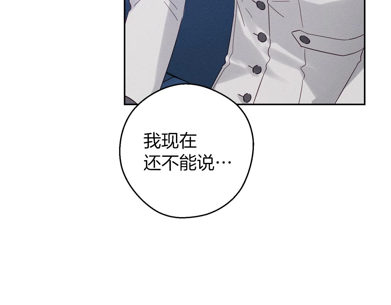 第57话 反目的前兆154