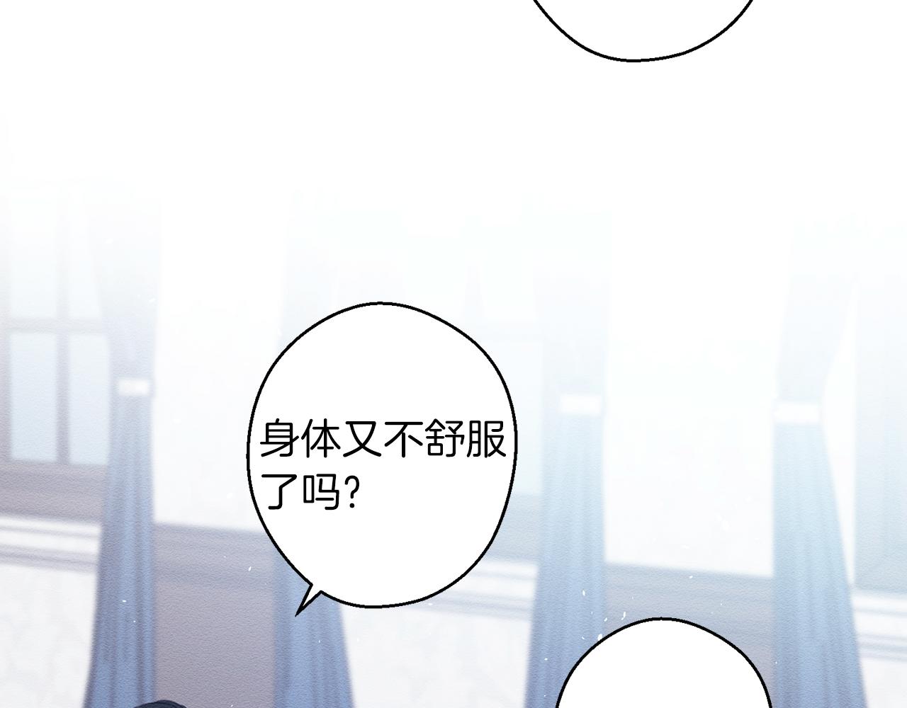 第3话 解除婚约89