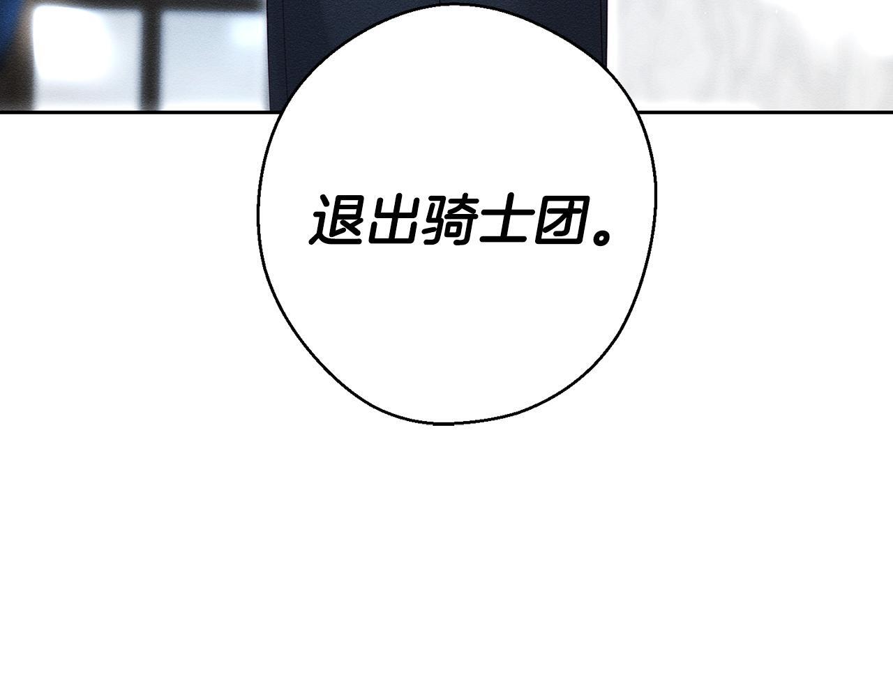第69话 家主之令175