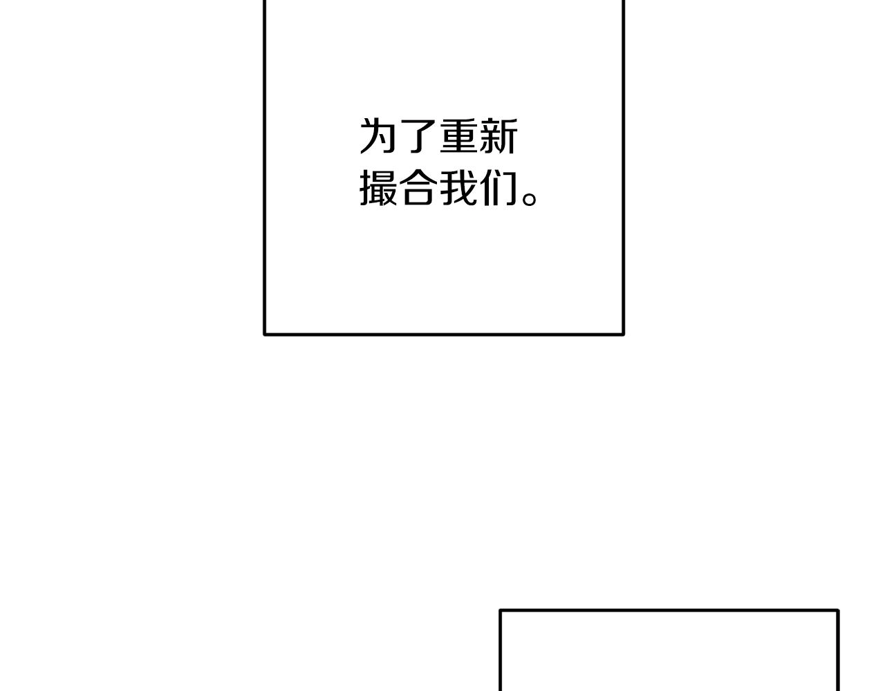 第26话 冤家路窄99