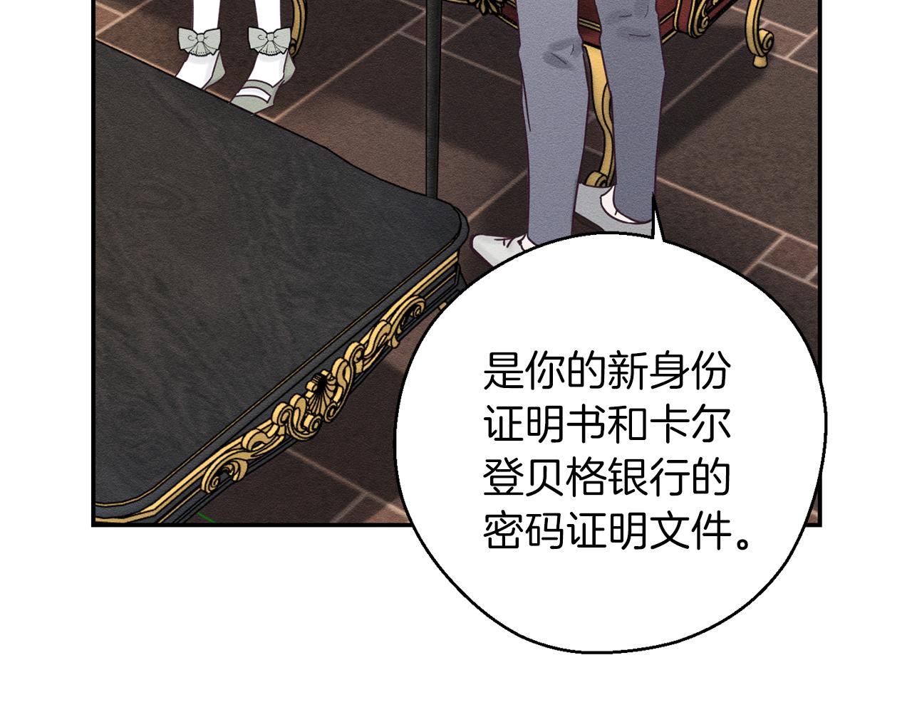 第47话 爷爷突击访问28