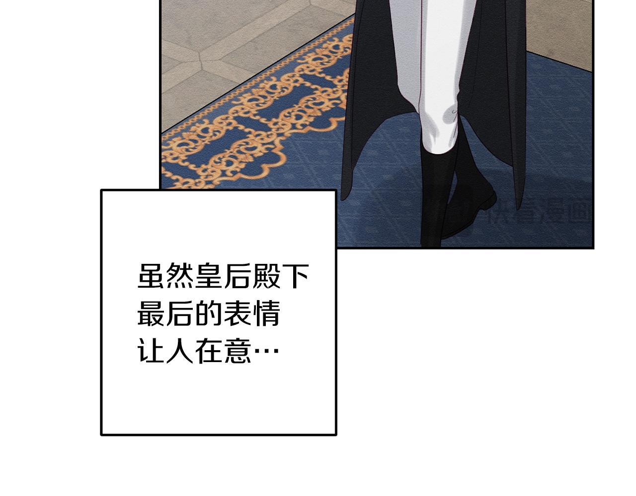 第68话 故人归故里8
