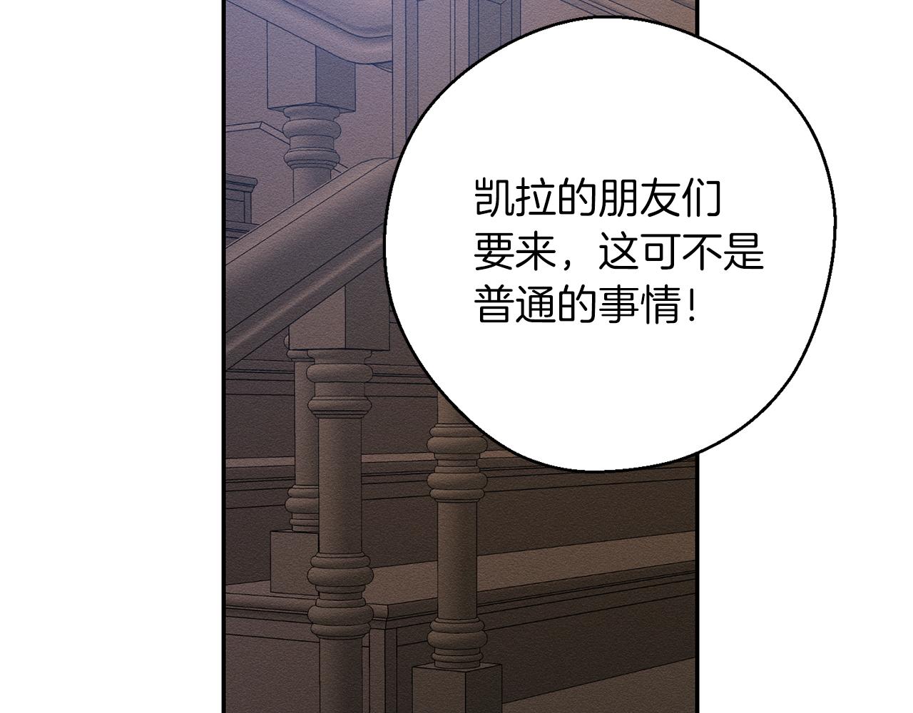 第24话 假期开始76