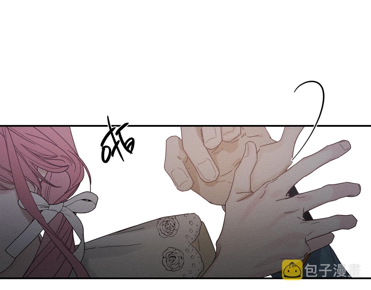 第46话 惊人的洞察力121