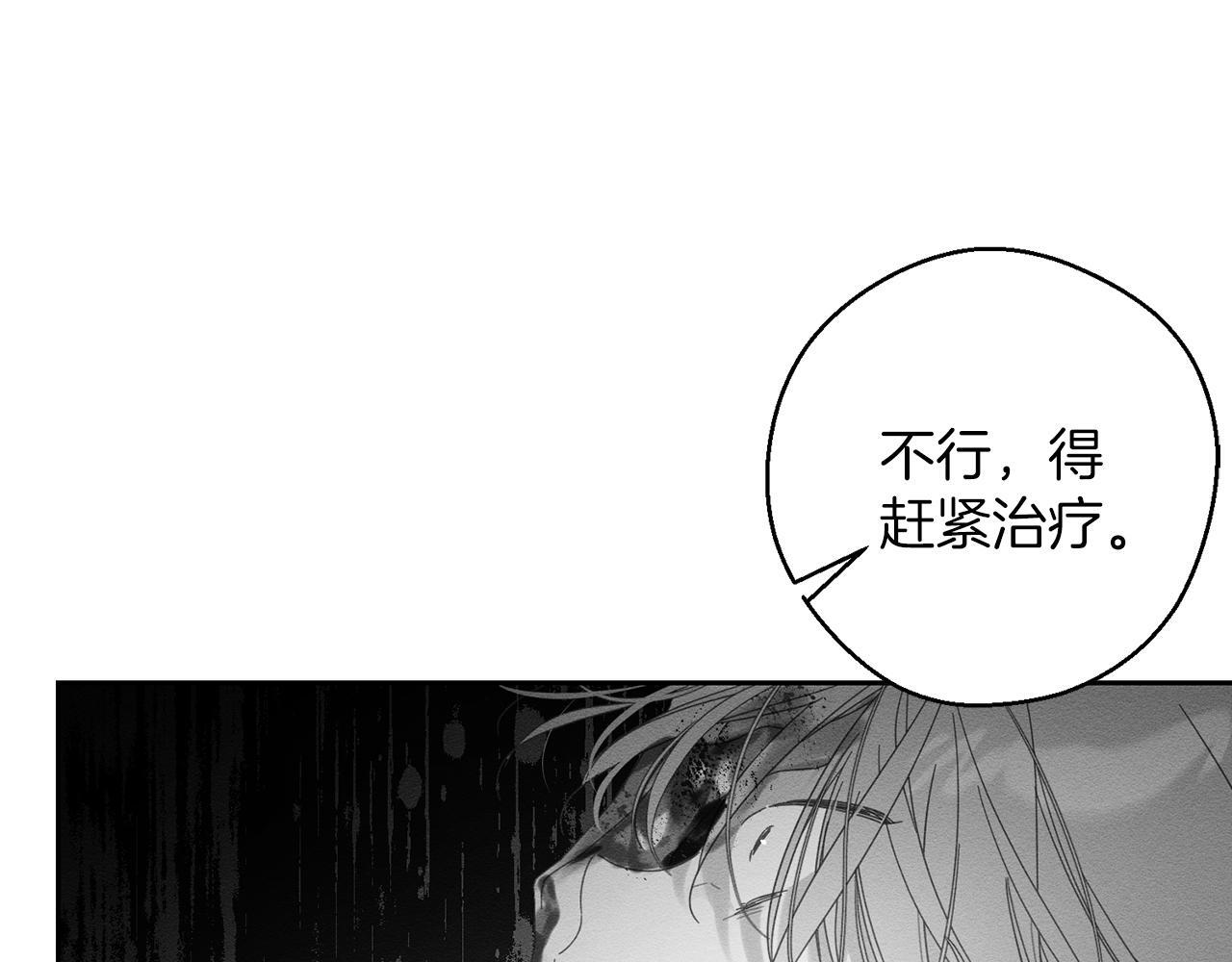 第61话 逃离病娇男主33