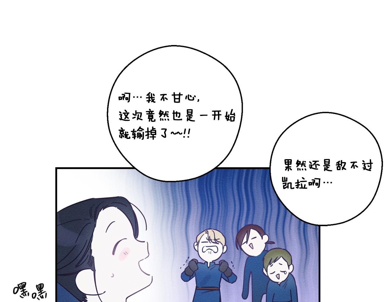 第33话 神秘的关注者176