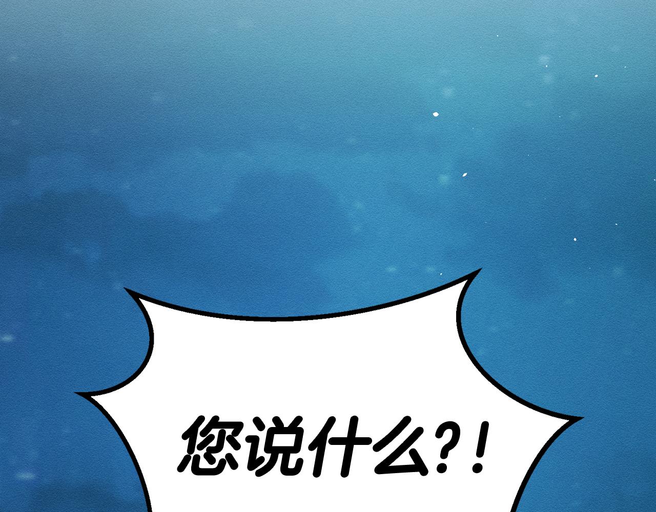 第36话 弟弟飙进度32