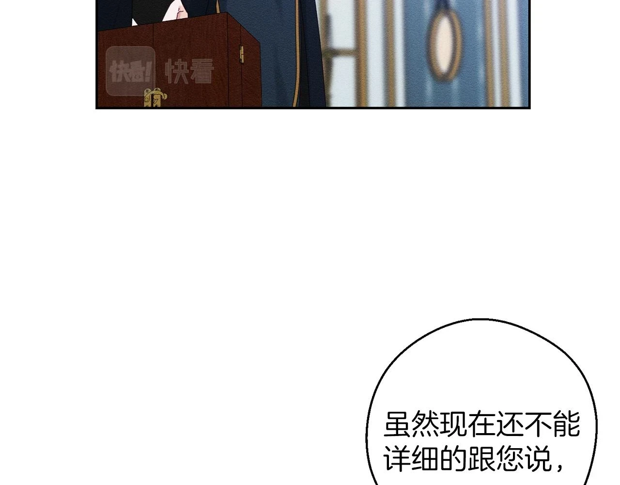 第56话 守护的力量146