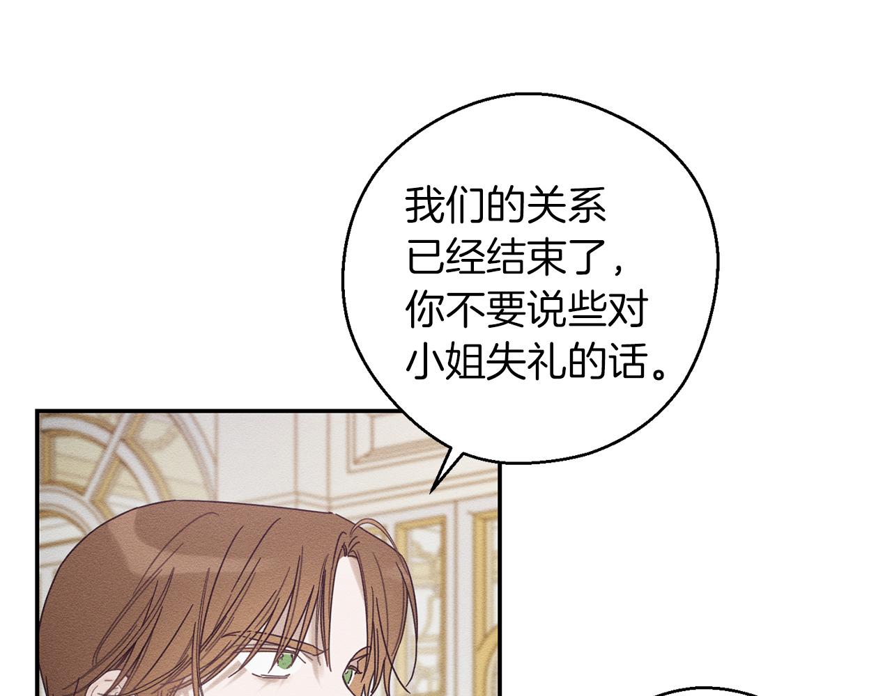 第48话 后悔的一刻4