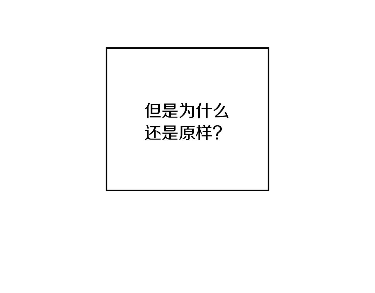 第一季完结篇 与男主正式交锋77