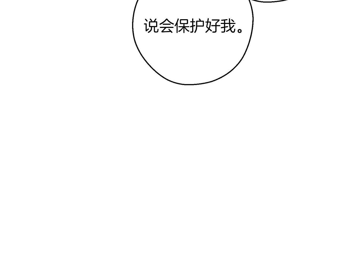 第59话 营救开始91
