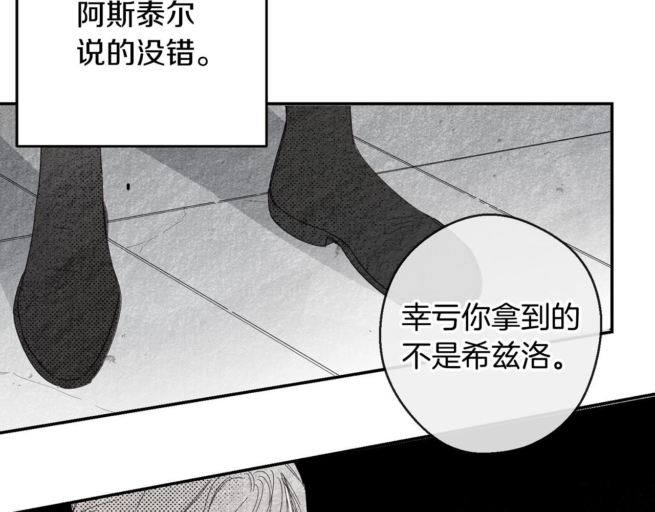 第4话 开始训练109