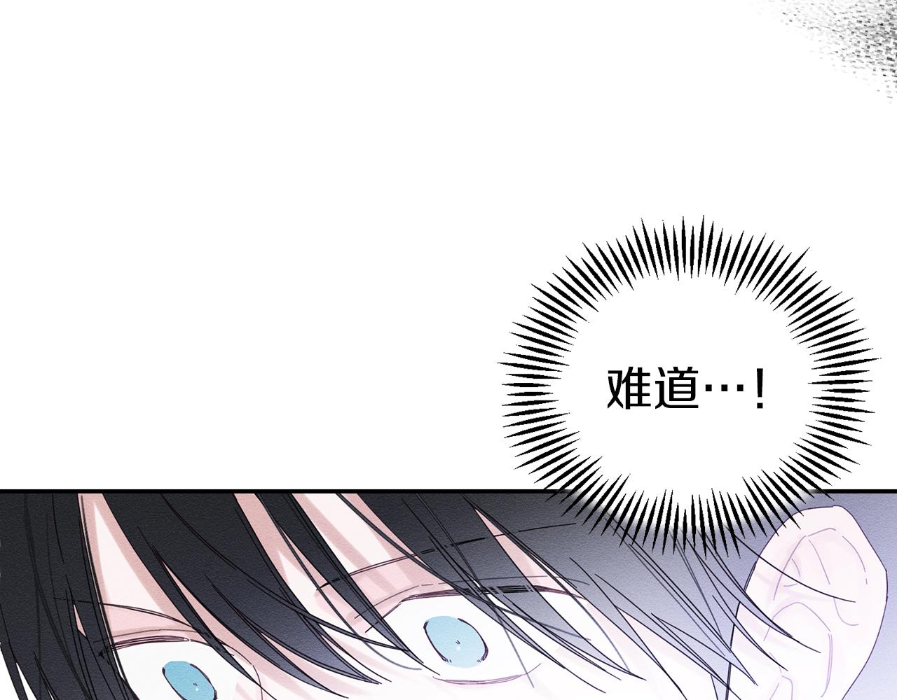 第50话 风筝的回忆14