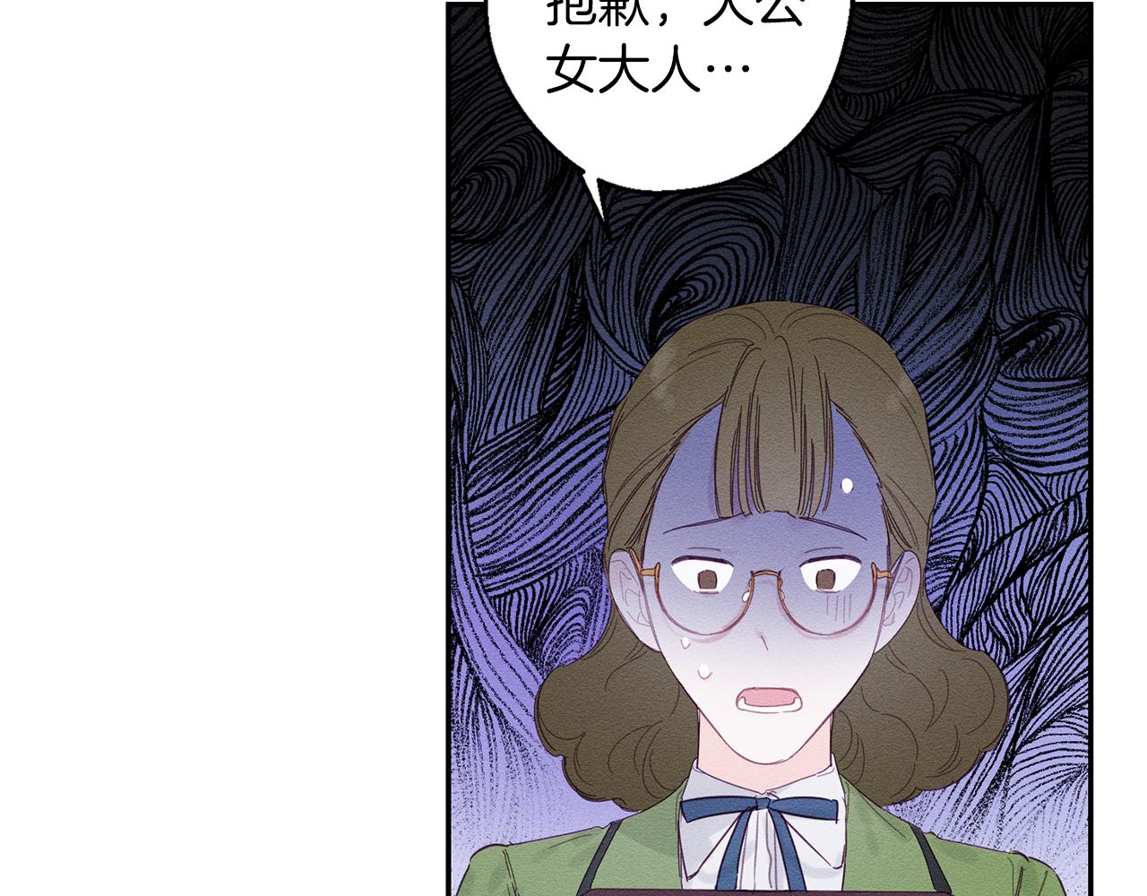 第10话 作为淑女入学！97