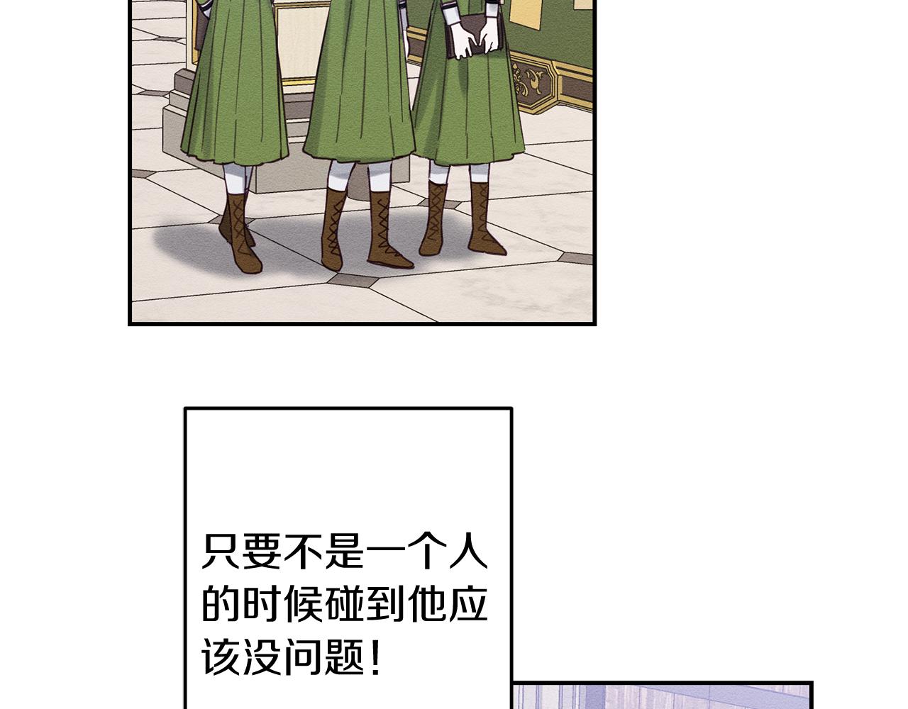 第17话 这里可不是学院48