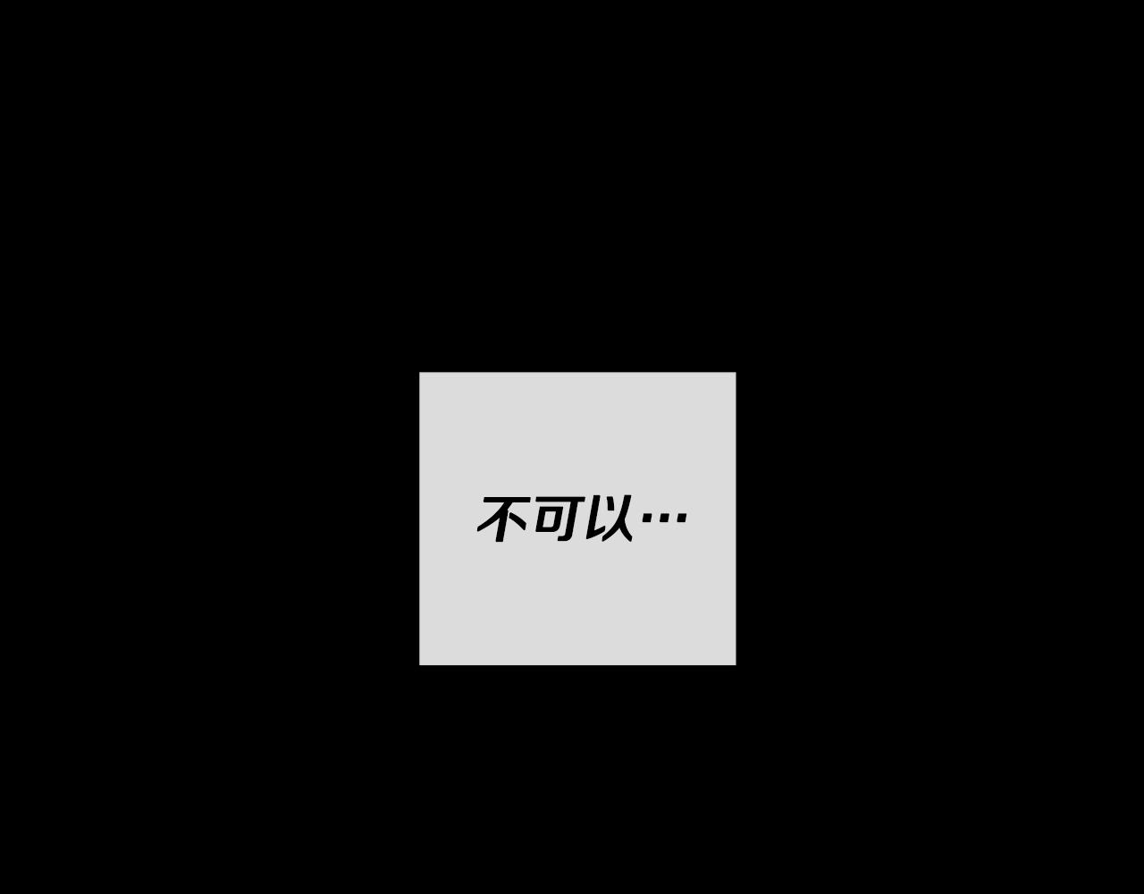 第50话 风筝的回忆55