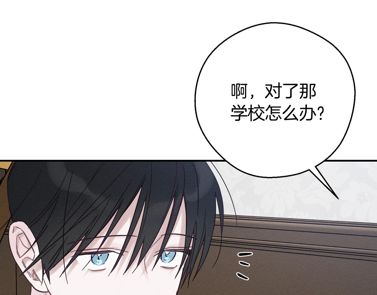 第36话 弟弟飙进度140