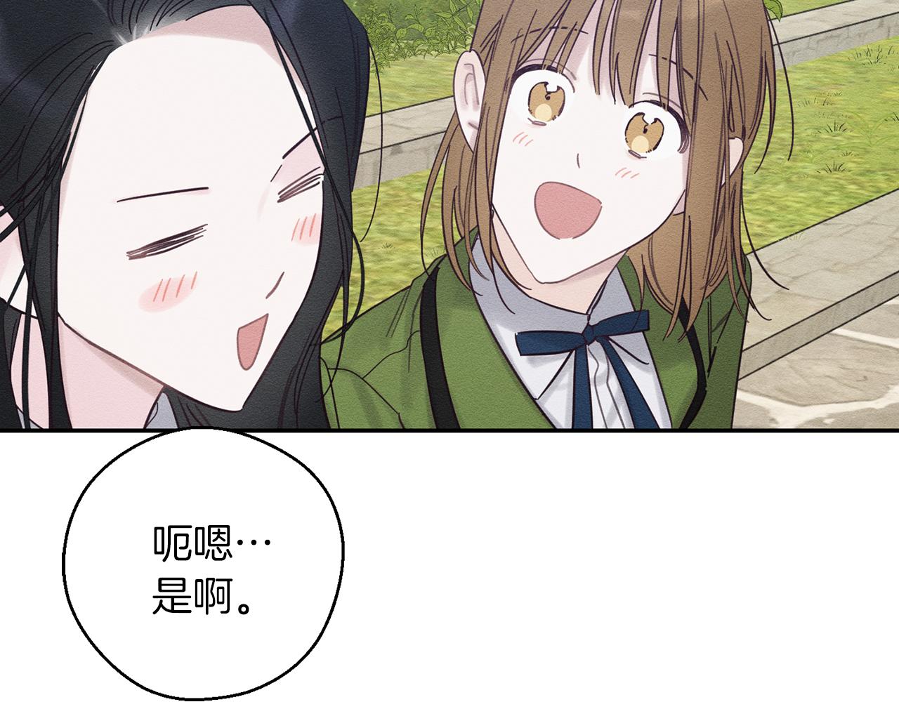 第37话 他等不住了103