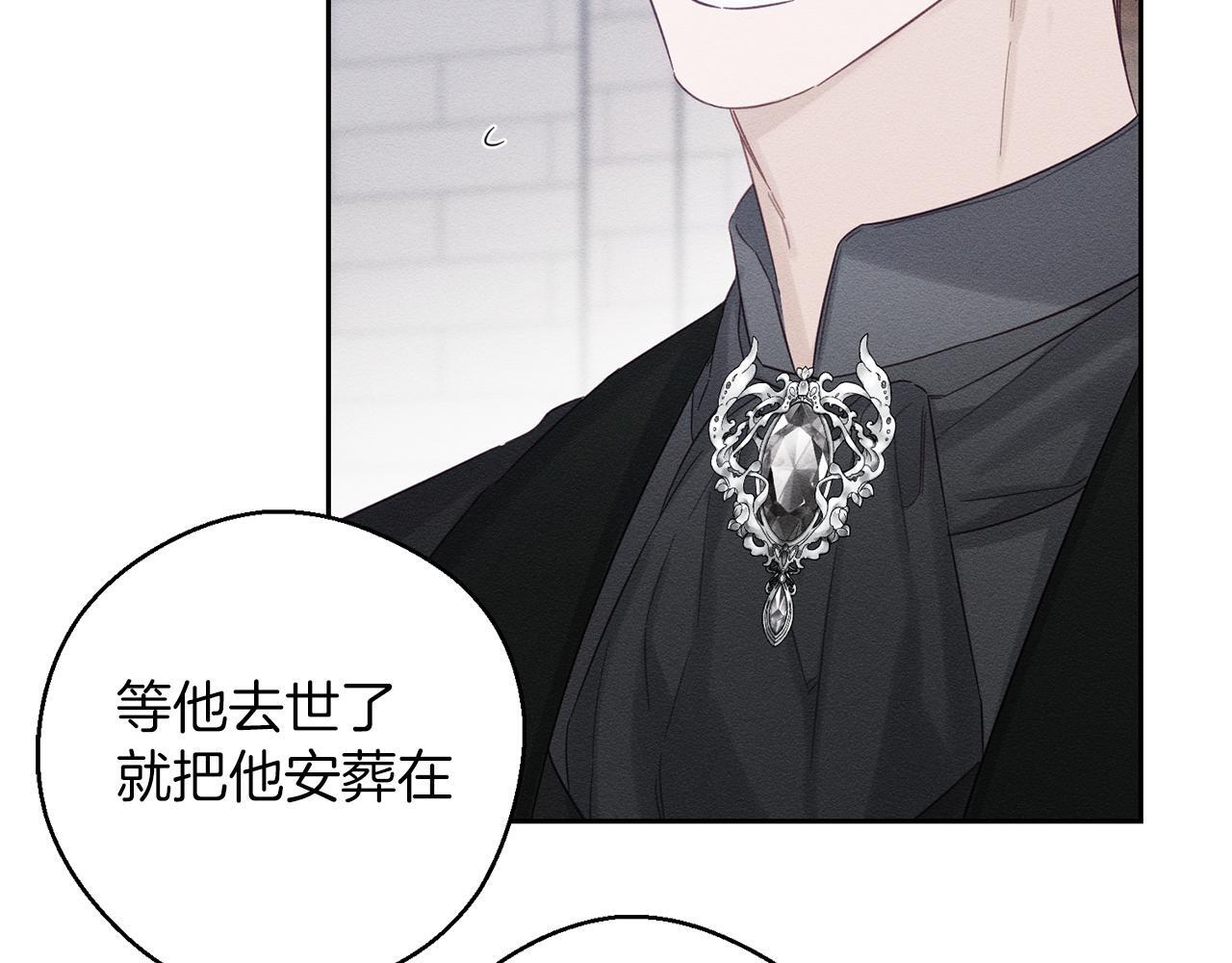 第66话 被阻碍的告别50