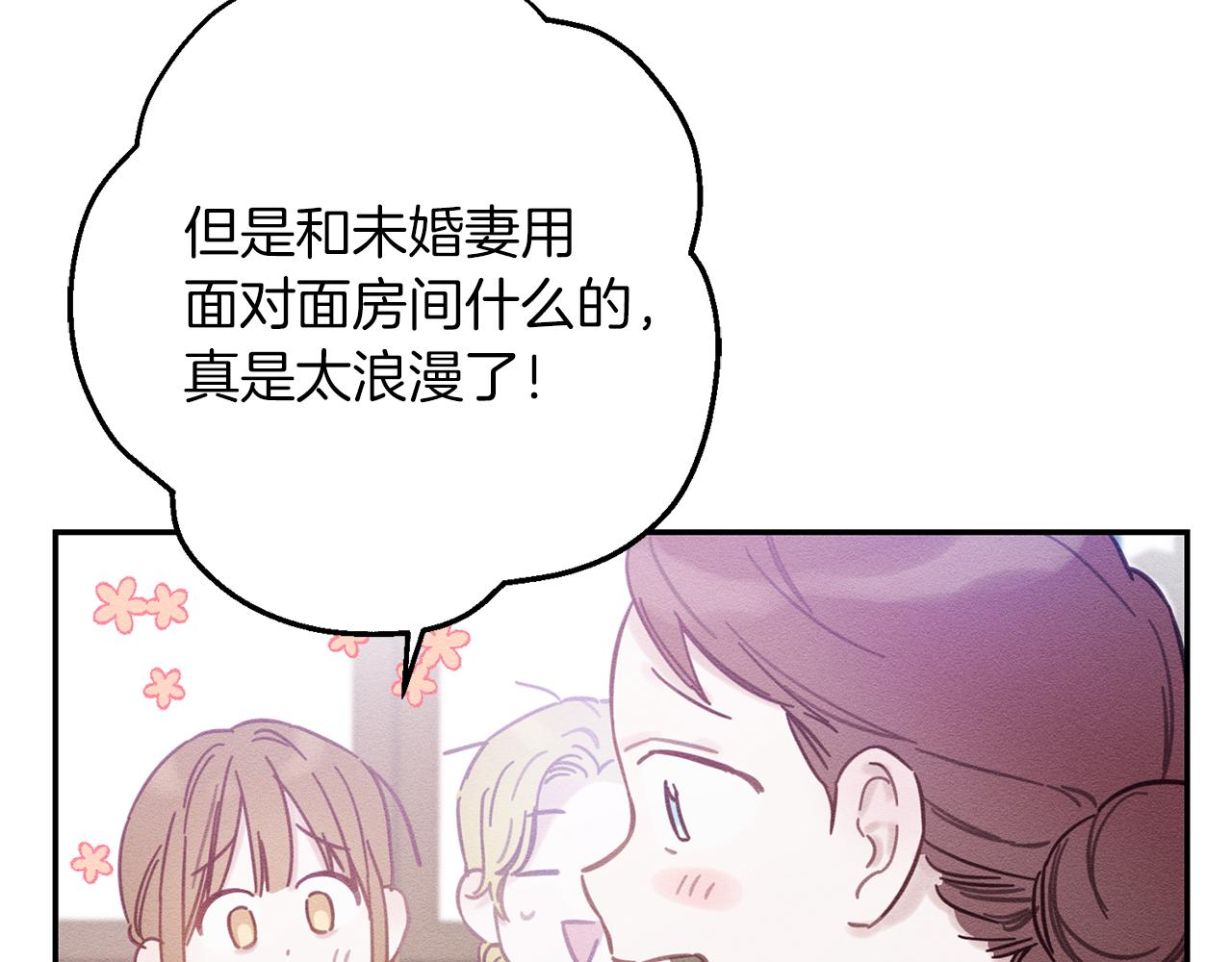第24话 假期开始130