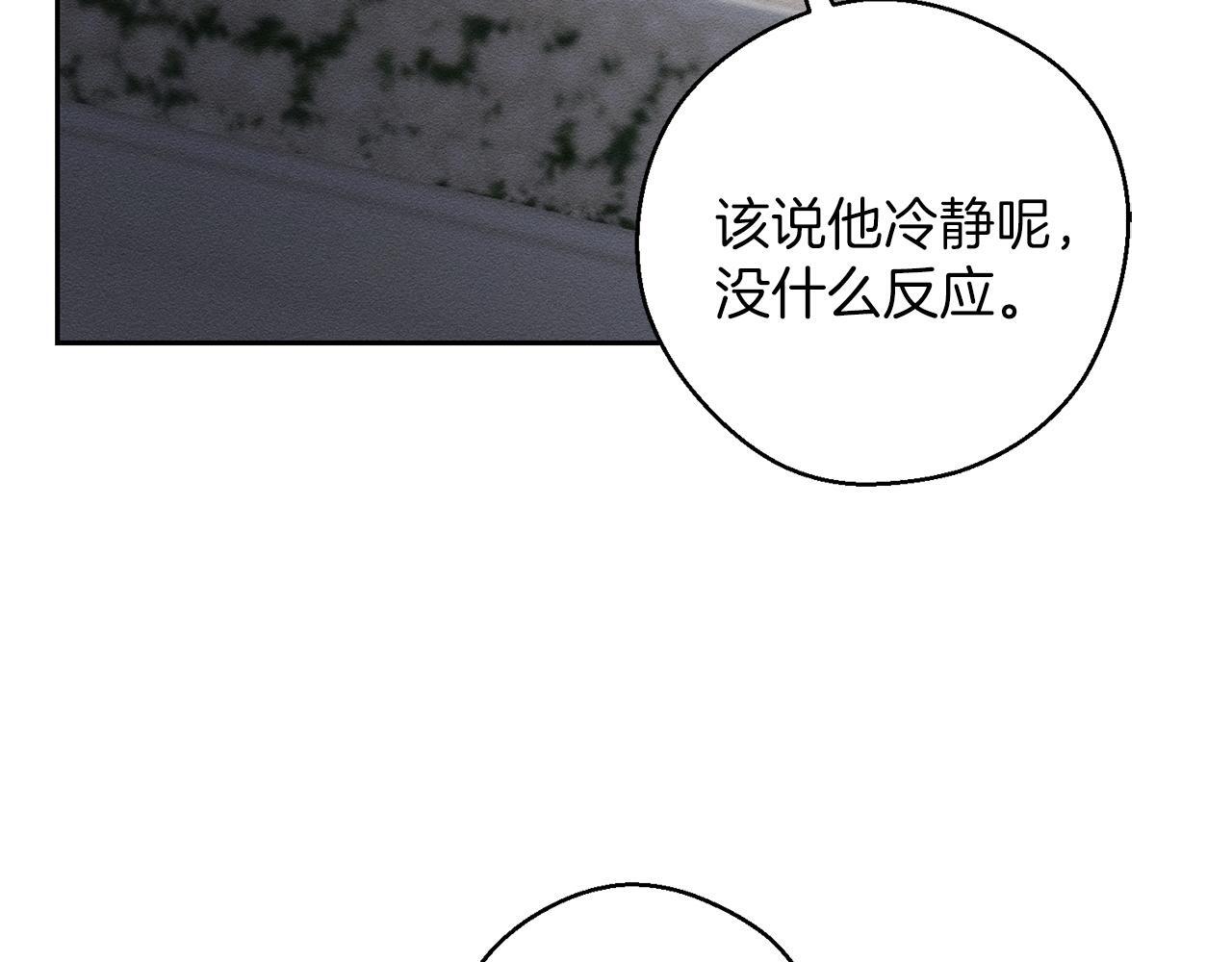 第65话 不平静的开端59