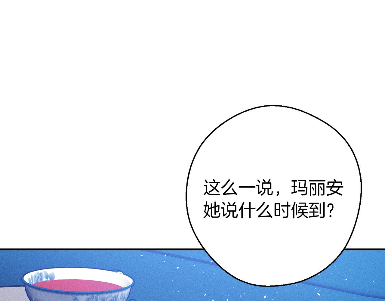 第24话 假期开始115