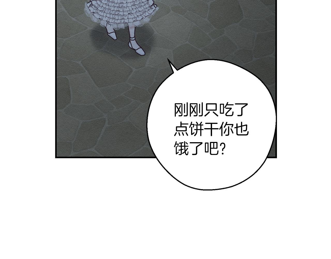 第42话 糟糕回忆涌现133