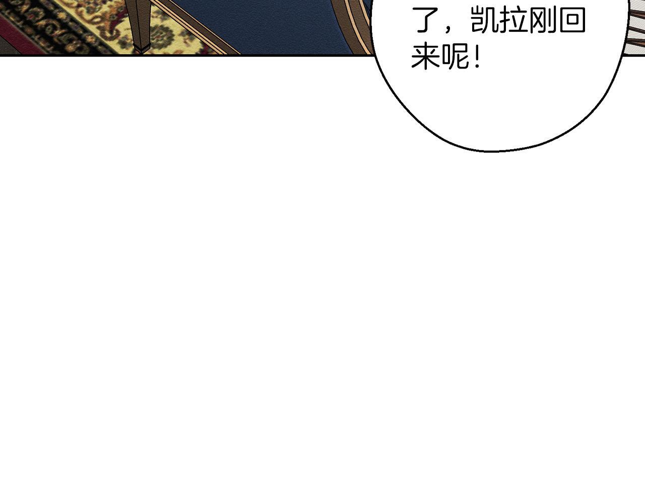 第63话 原定计划145