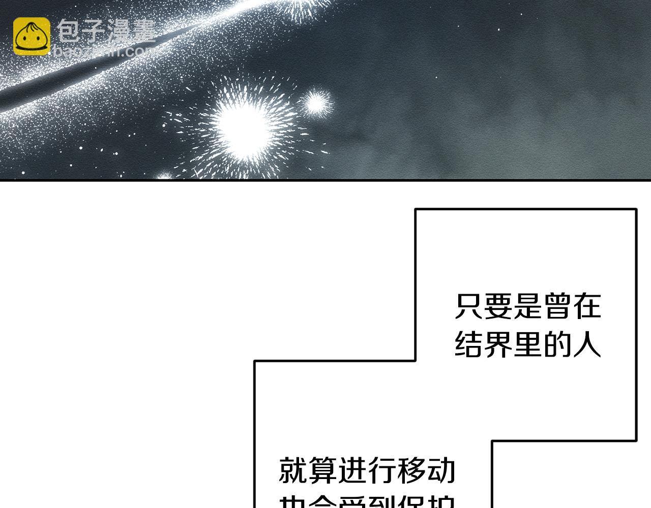 第67话 皇后逼婚100