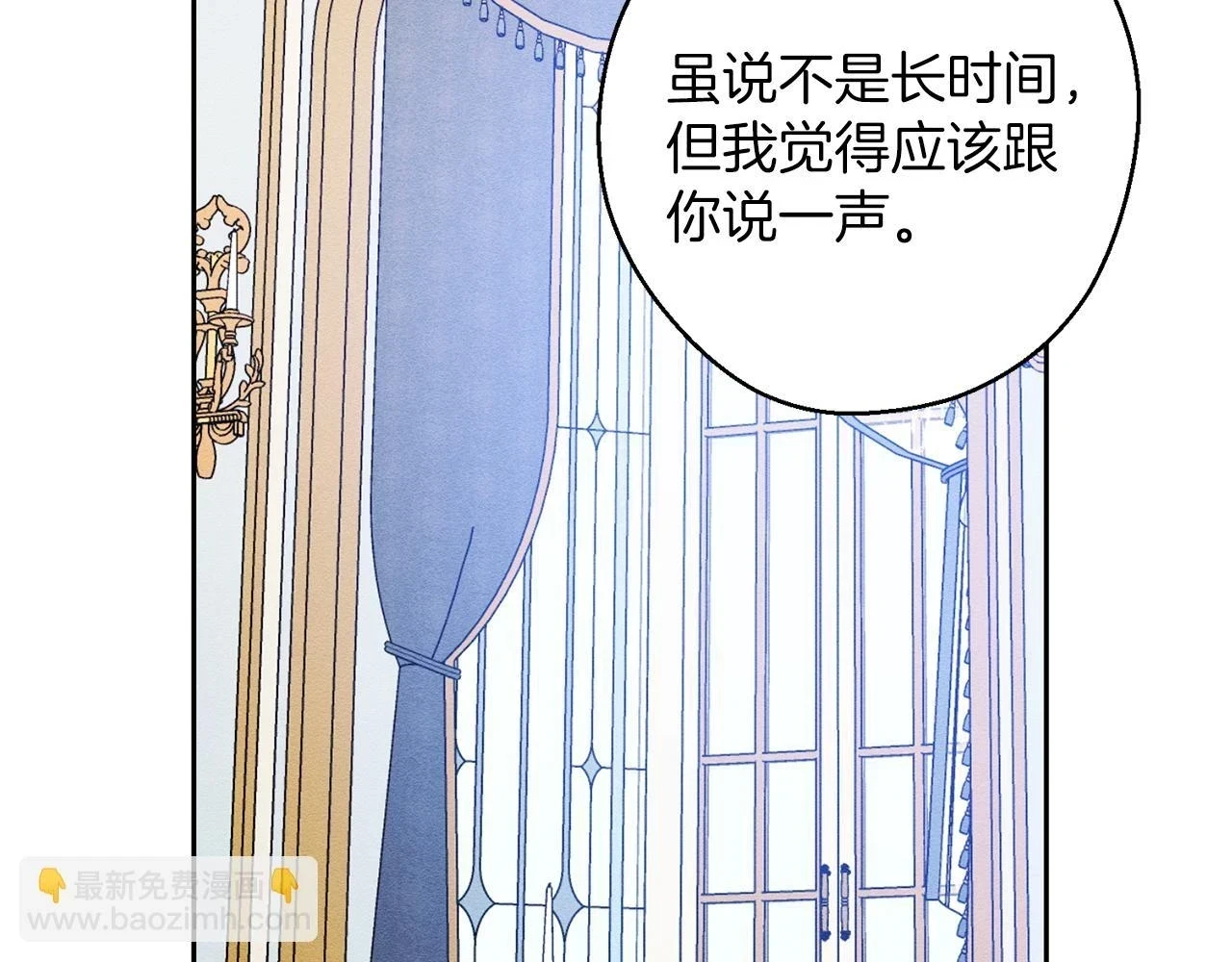 第56话 守护的力量114