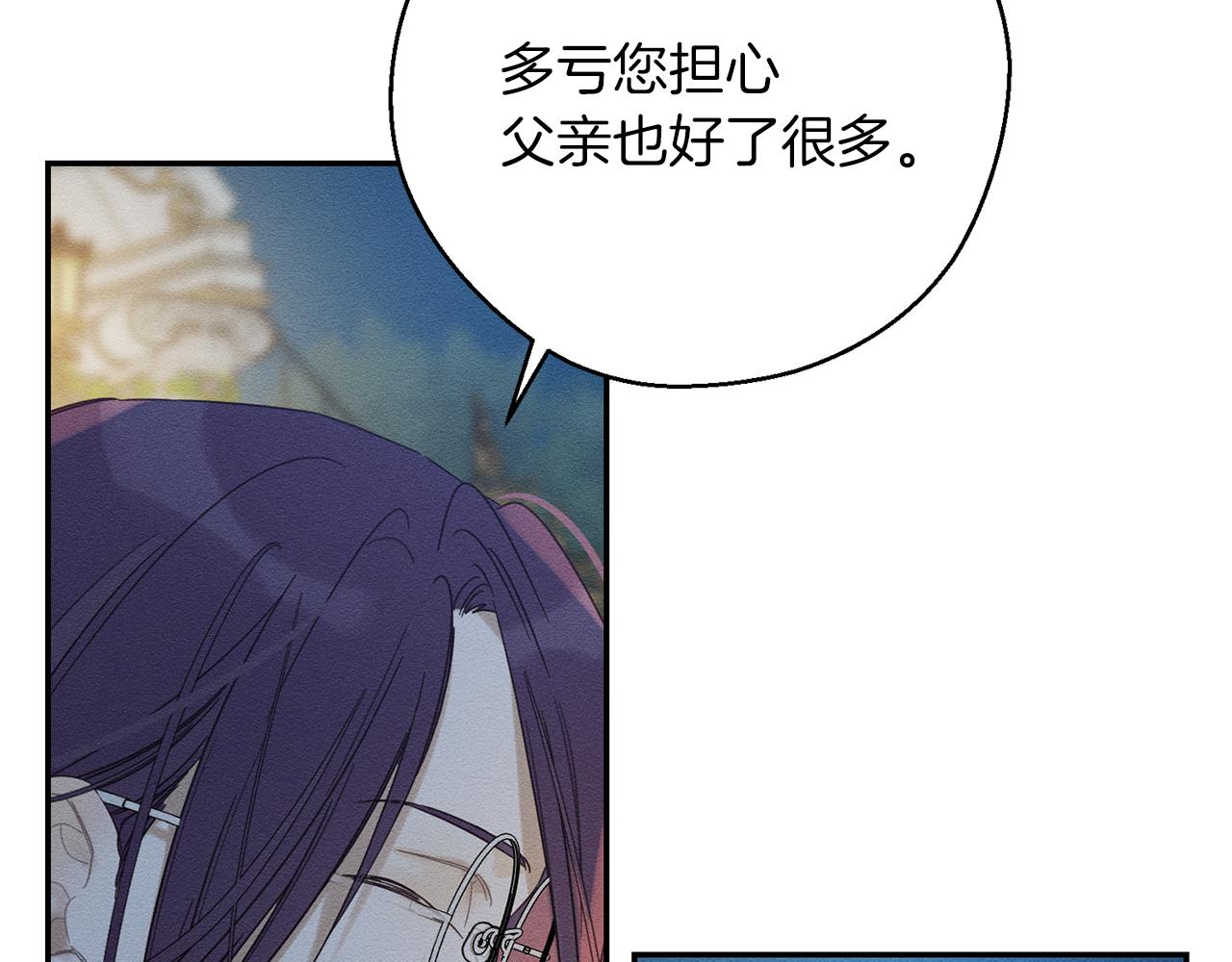 第43话 莫名的安心101