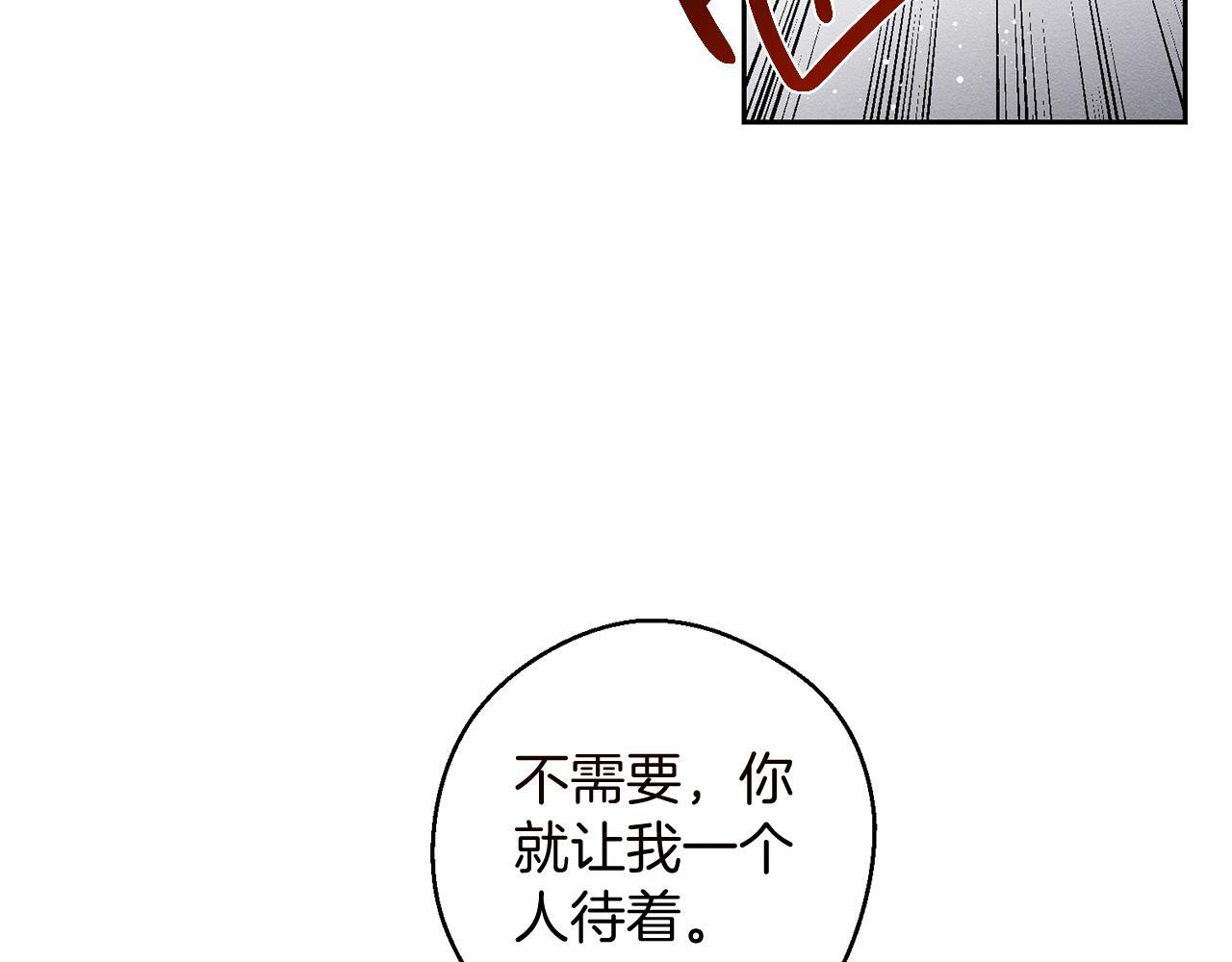 第64话 暗杀皇后29