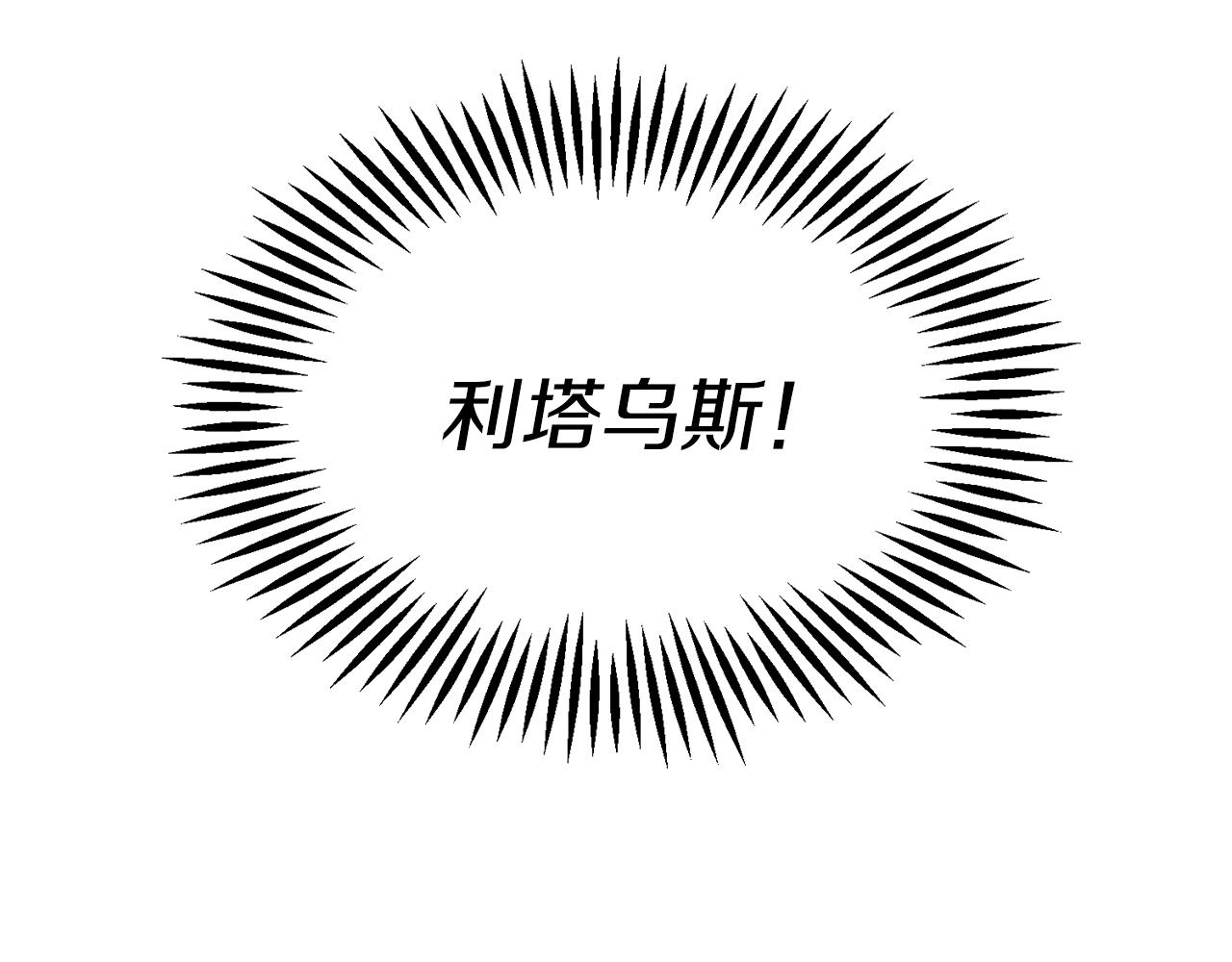 第32话 跟前未婚夫联手187
