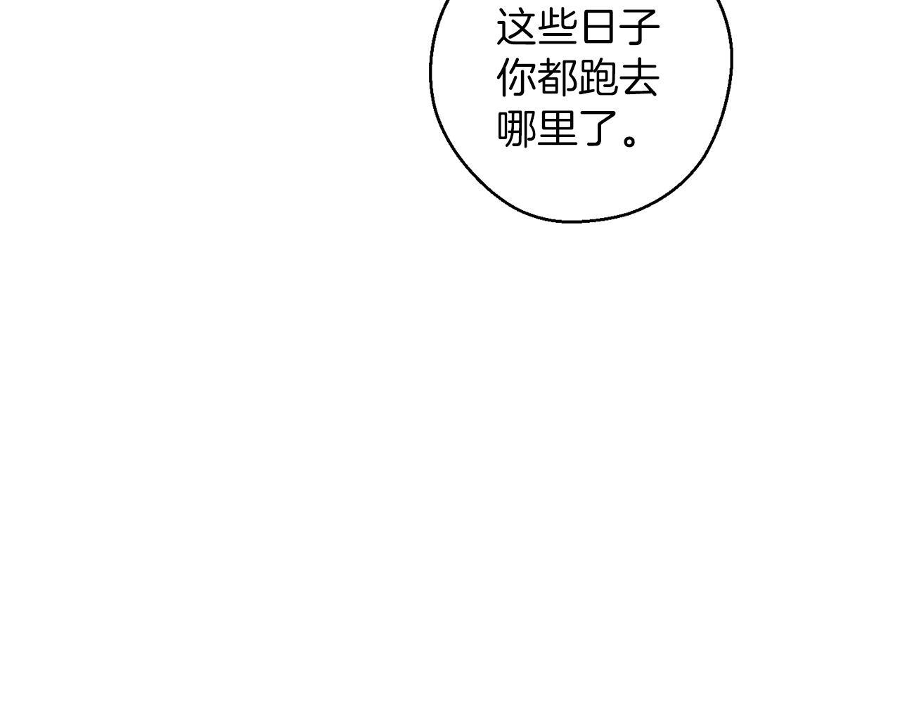 第63话 原定计划74