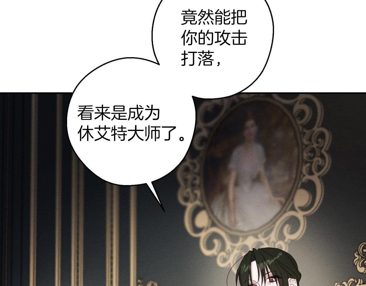 第64话 暗杀皇后123