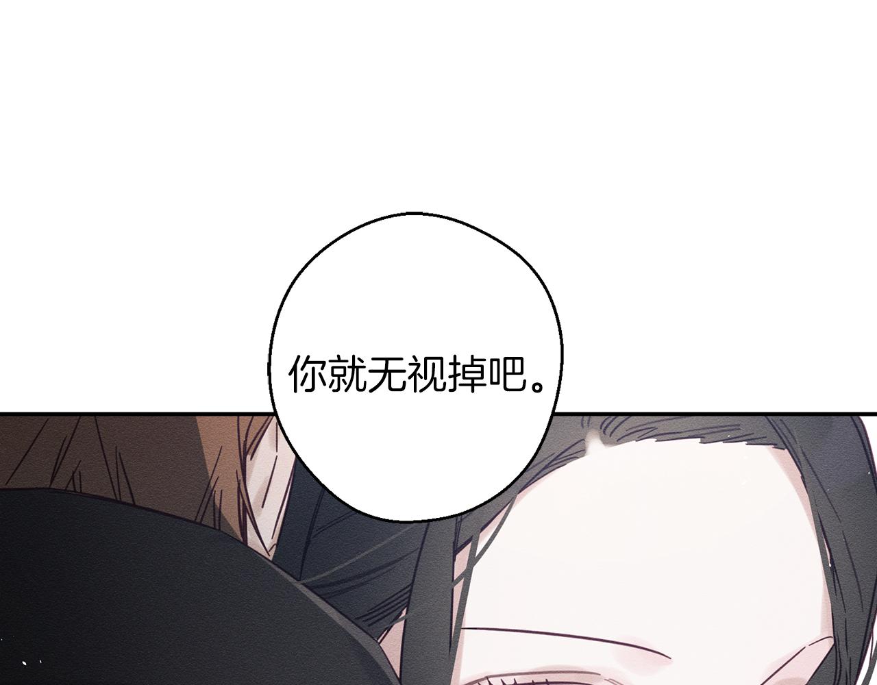 第26话 冤家路窄155