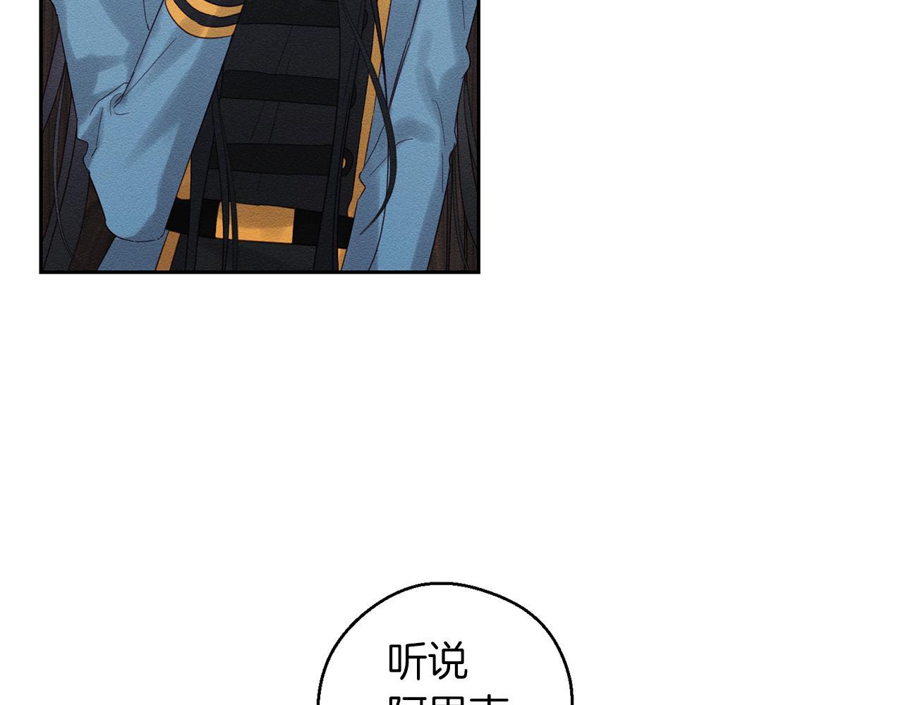 第二季完结篇 他回来了39