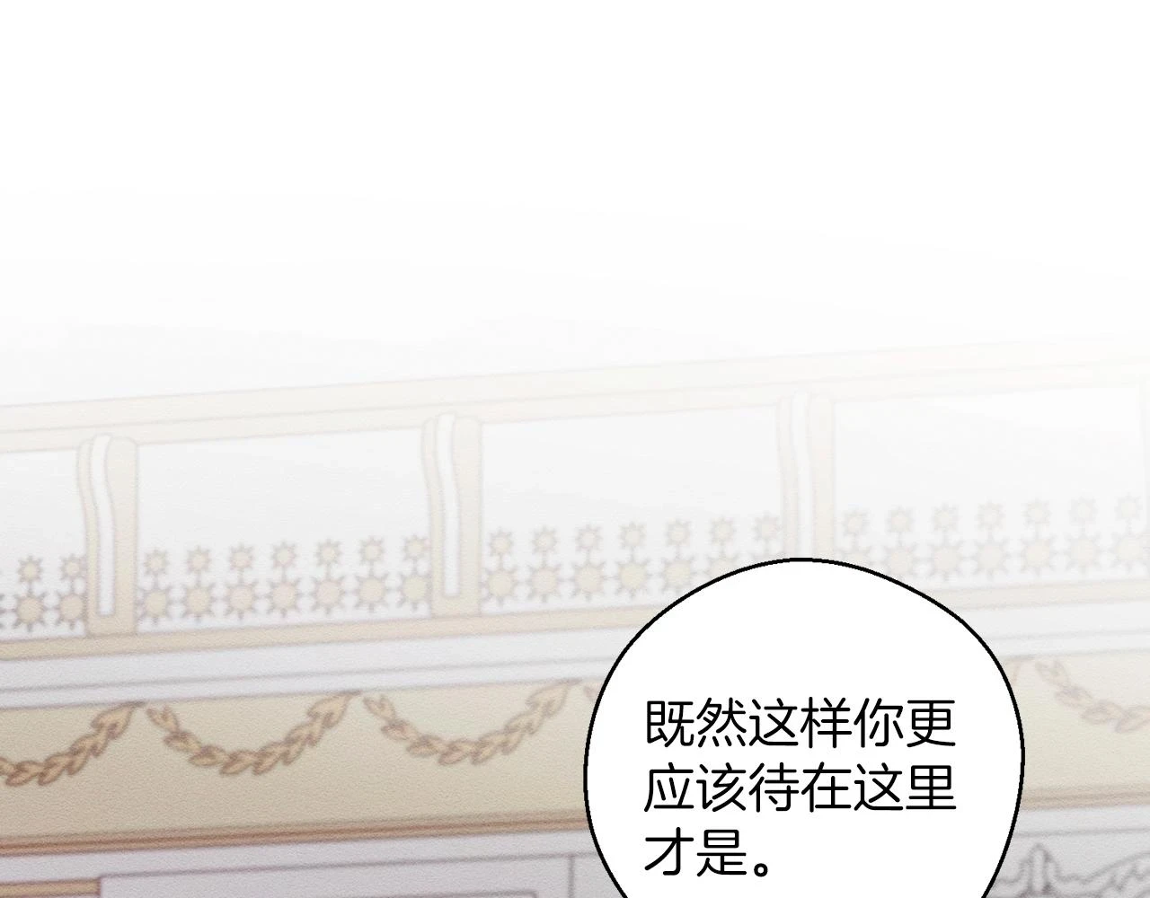 第54话 想传达的话54