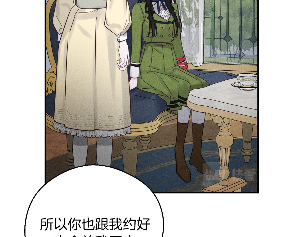 第44话 你走了我怎么办131