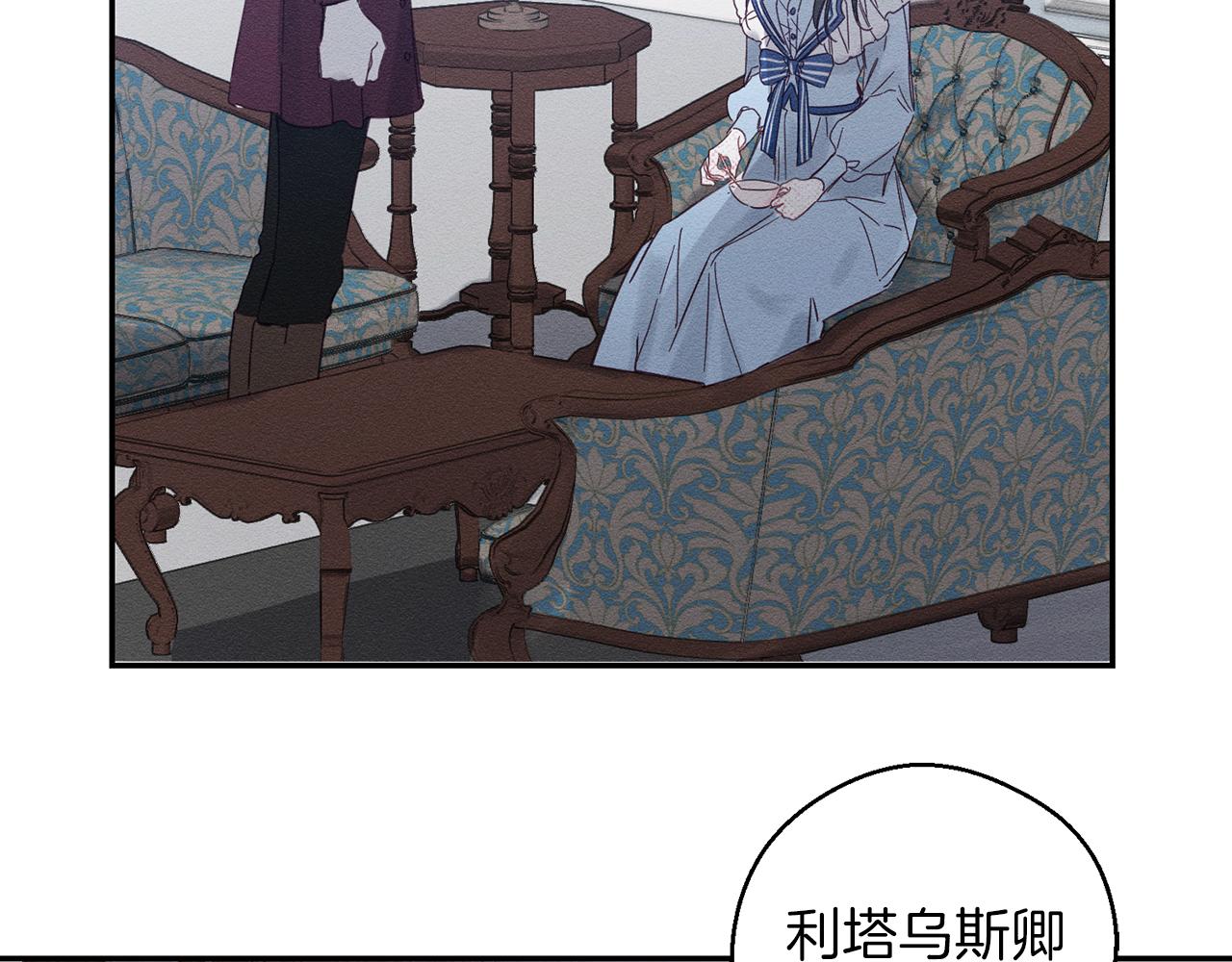 第5话 为什么不问问理由？119