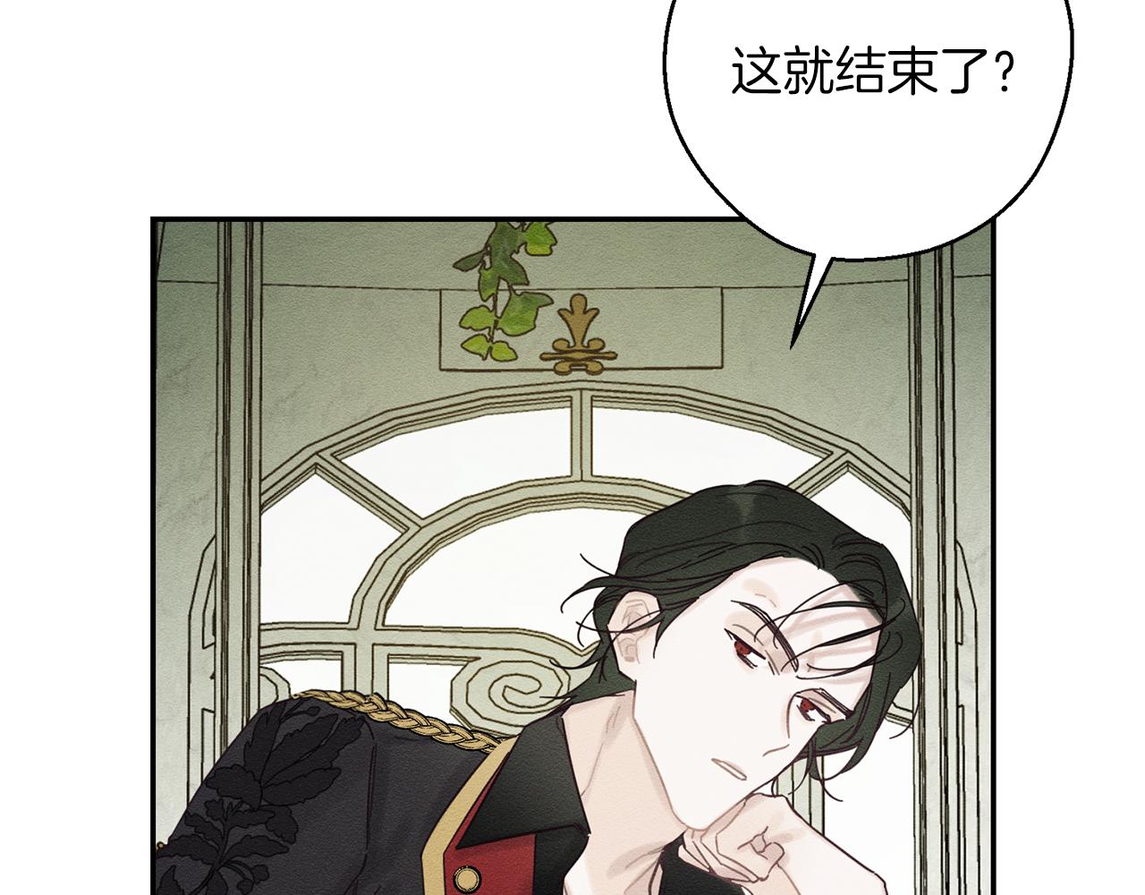 第39话 花的秘密155