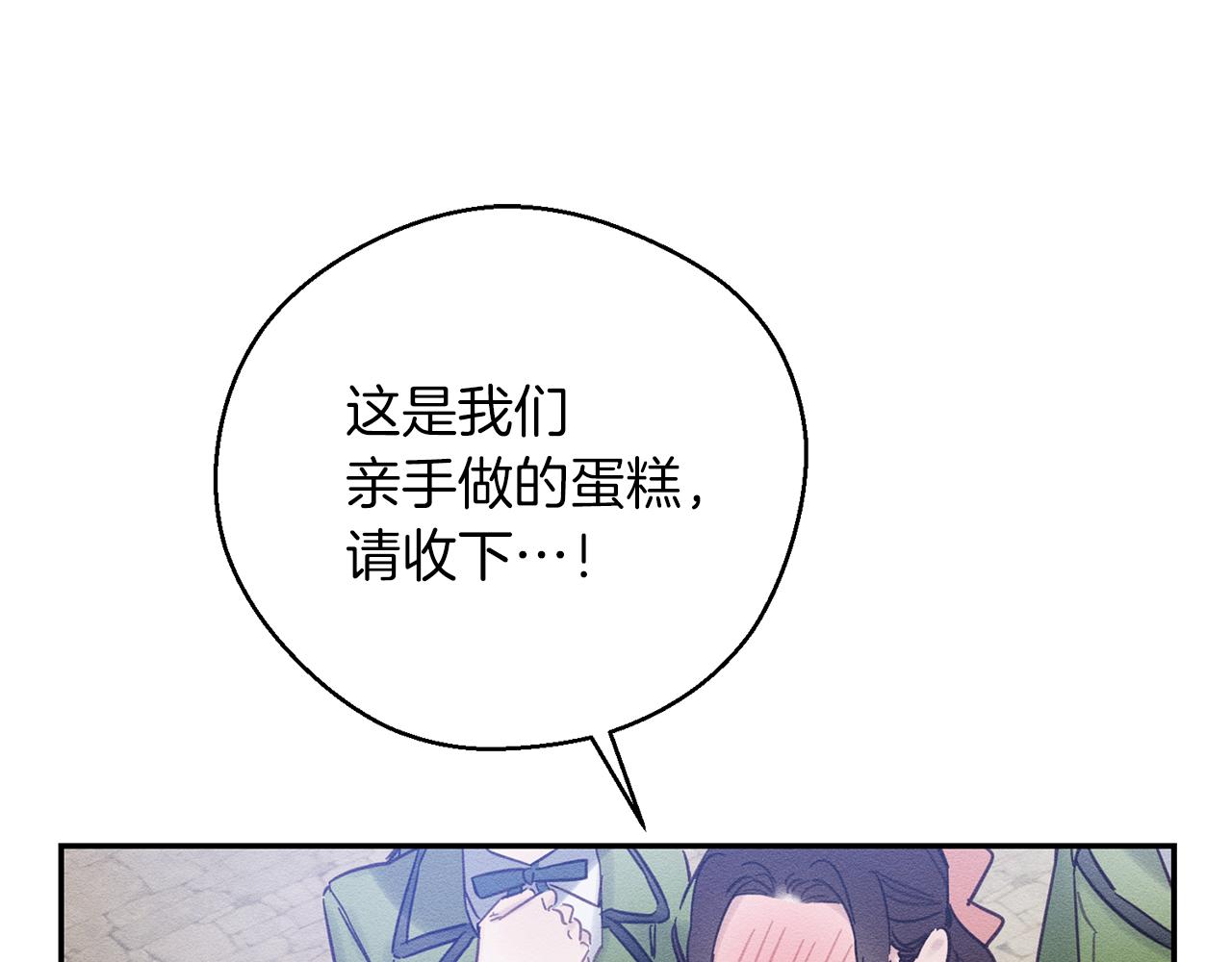 第31话 先把我藏起来109