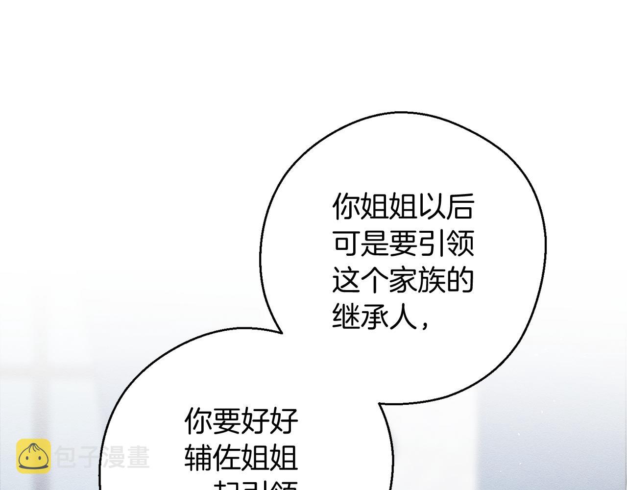 第23话 他又黑化了148