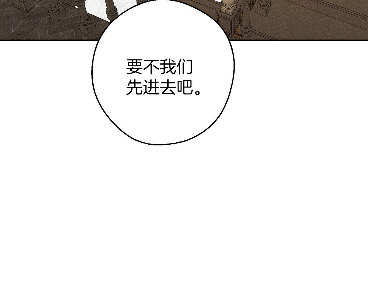 第63话 原定计划91