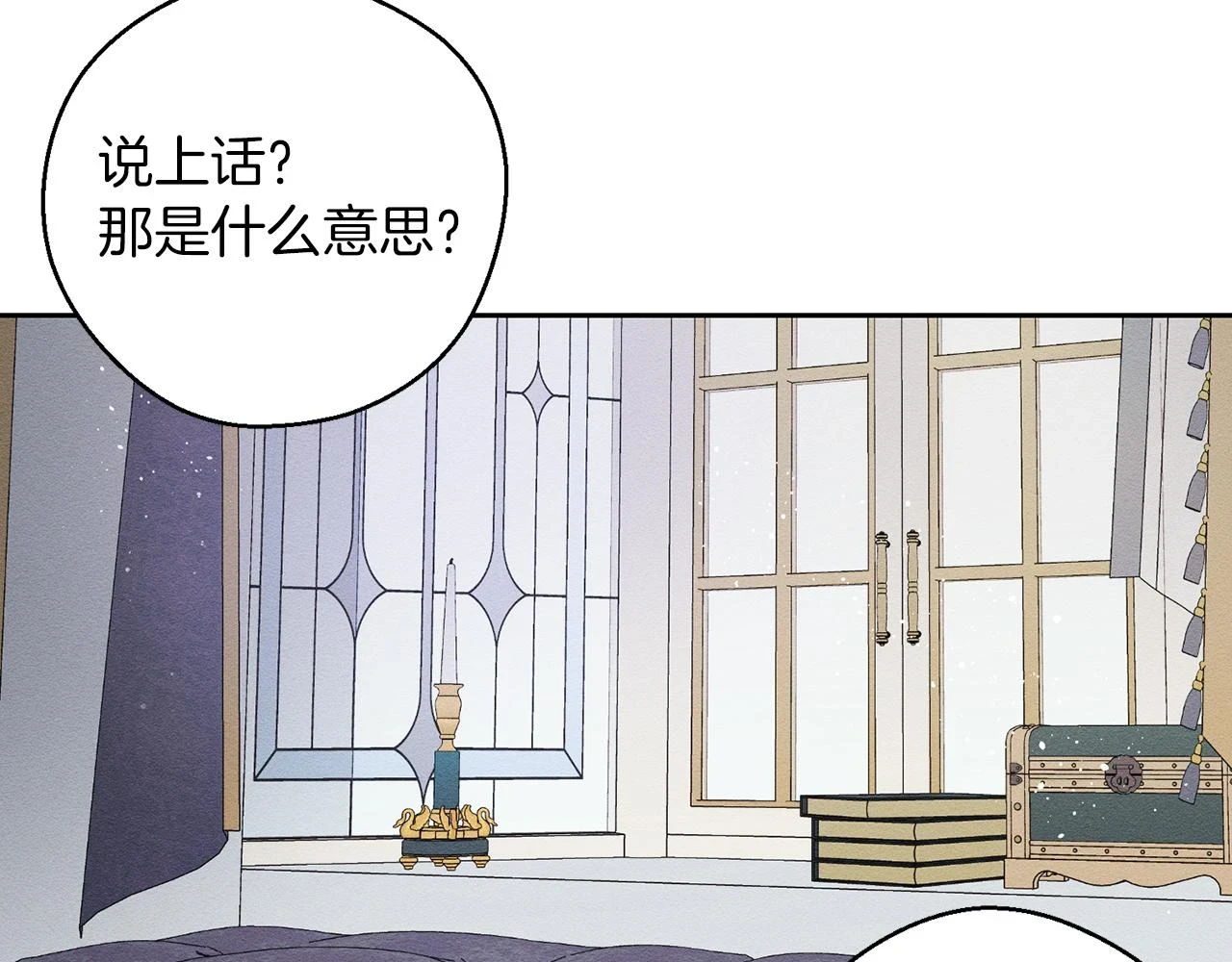 第54话 想传达的话119
