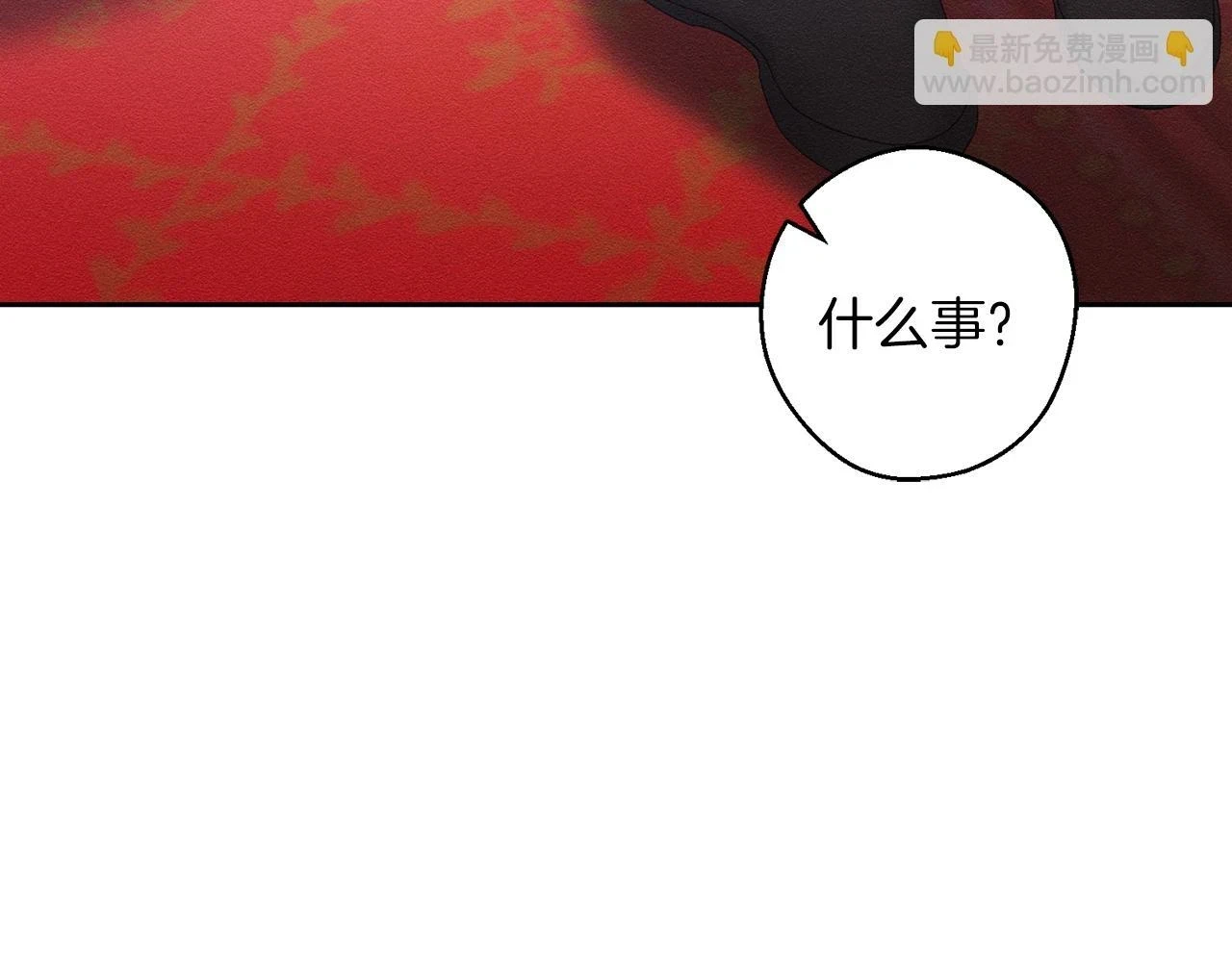 第56话 守护的力量137