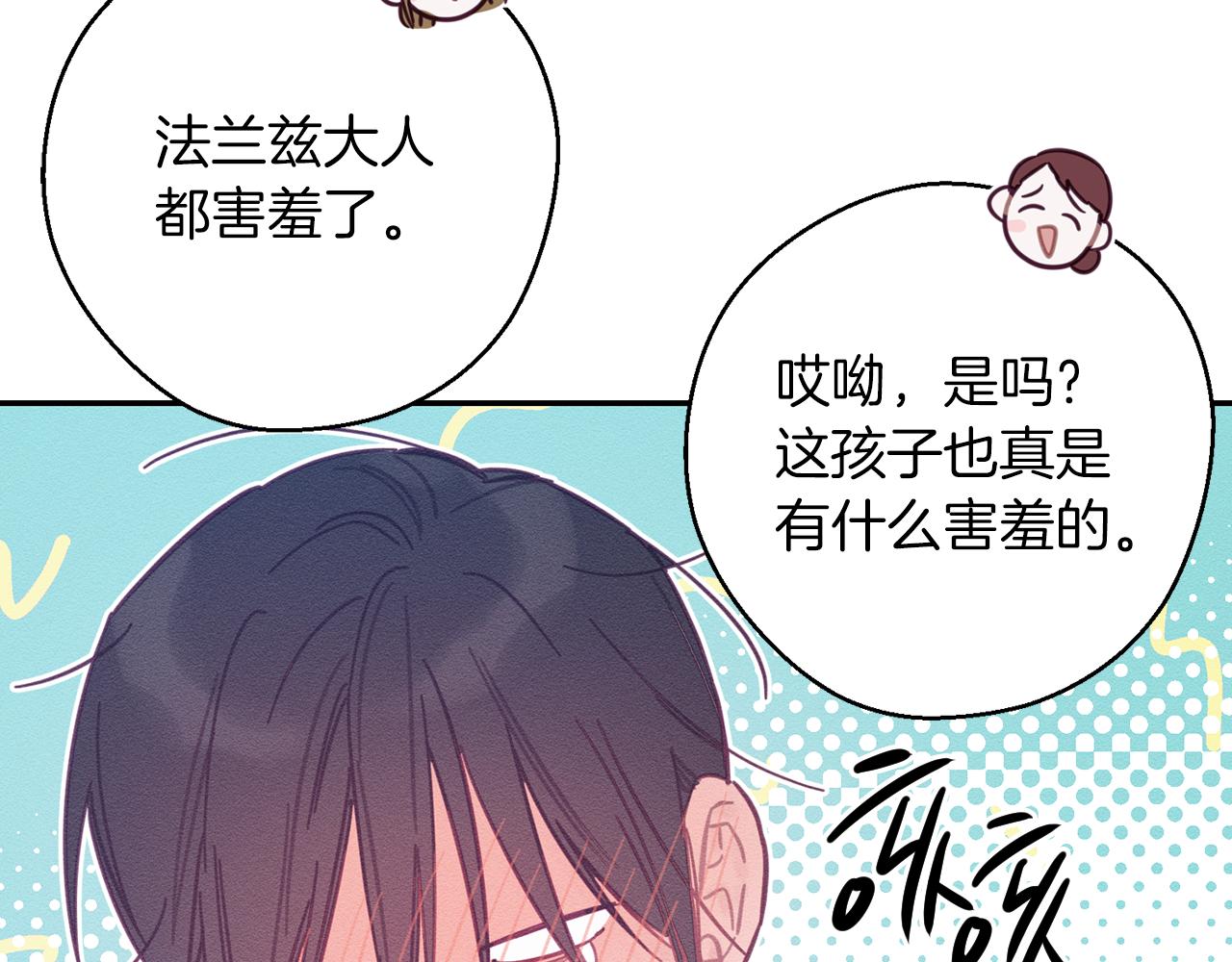 第24话 假期开始135