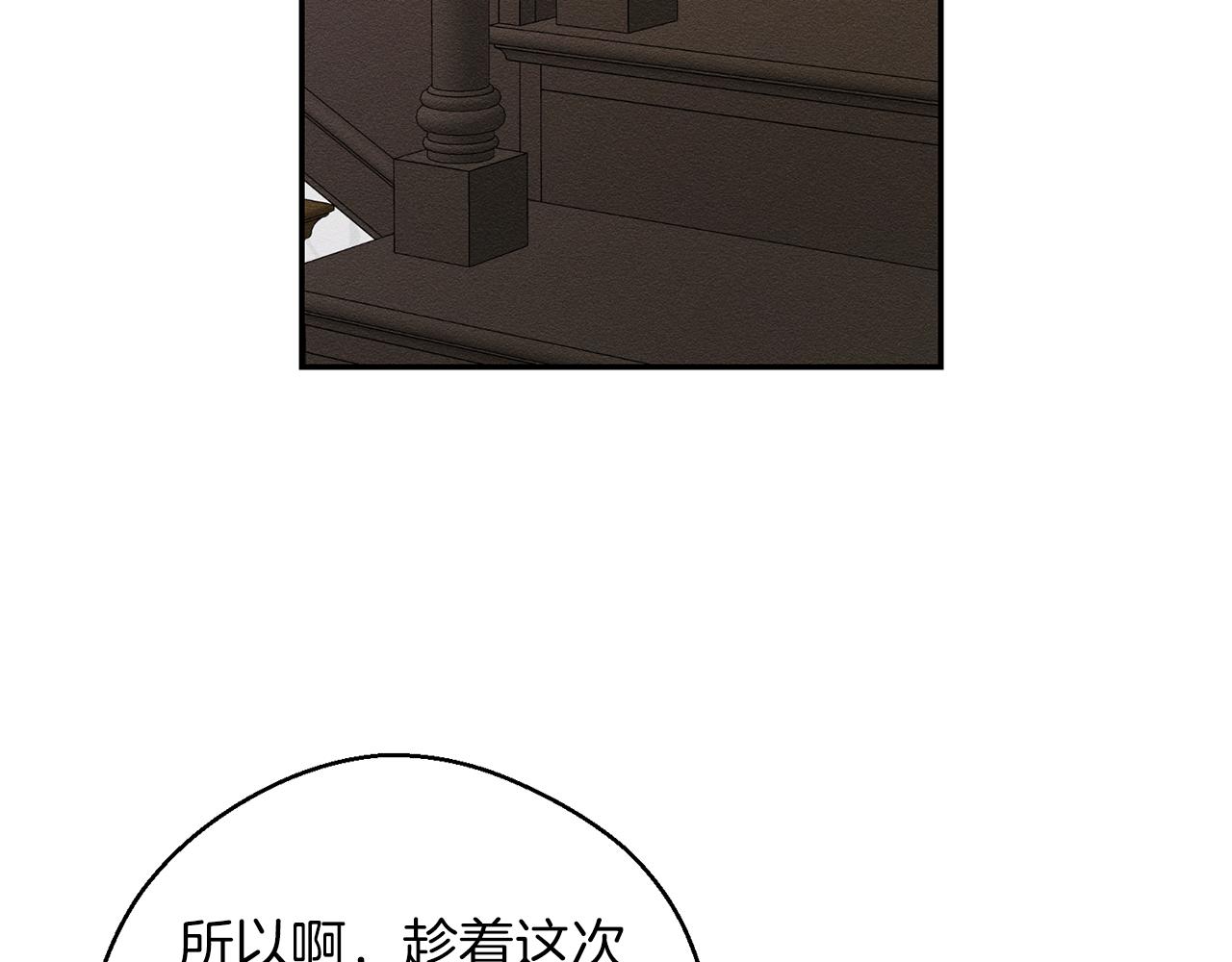 第24话 假期开始77
