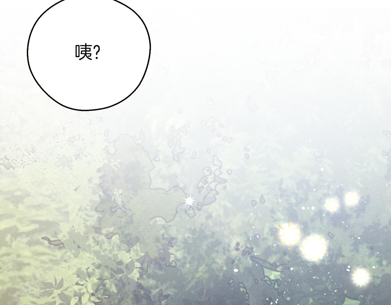 第38话 图谋不轨27