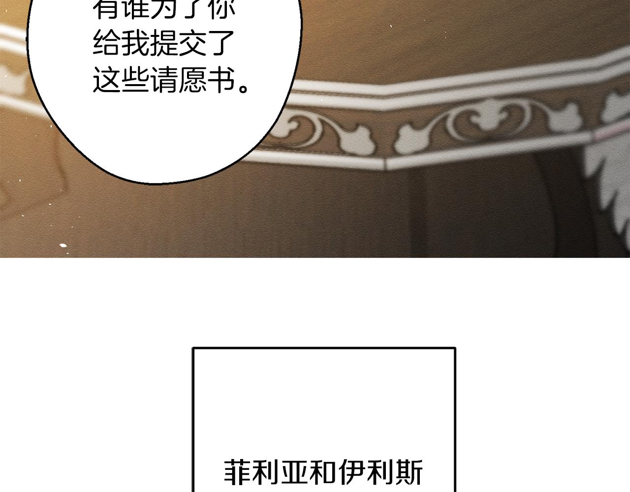 第22话 小姐妹的苦心127